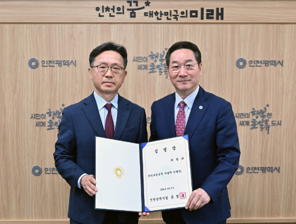 유정복 시장(오른쪽)이 8일 시청 접견실에서 최정규 인천교통공사 사장에게 임명장을 수여하고 있다. /사진제공=인천시 