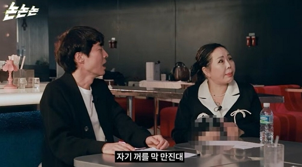 유명 중년 배우의 은밀한 성적 취향이 폭로됐다. 사진은 임덕영이 중년 탤런트 성적 취향을 폭로하는 모습. /사진=유튜브 채널 '채널고정해' 캡처