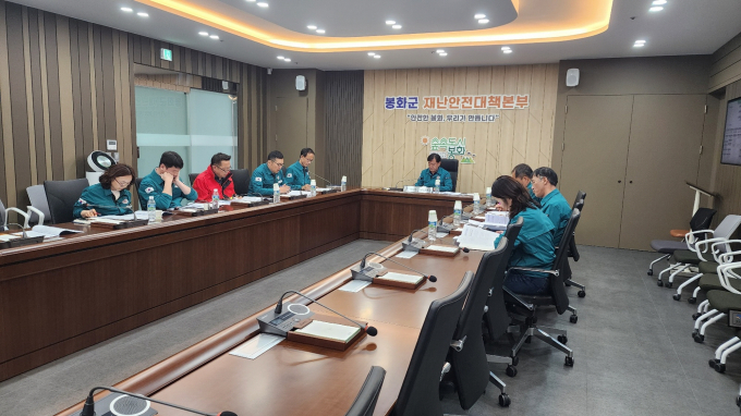 지난 7일 봉화군청 재난상황실에서 강풍 대비 산불방지 관계부서 대책 회의가 열리고 있다./사진제공=경북 봉화군