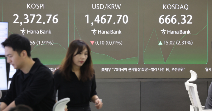 8일 오후 코스피가 강보합세다. 사진은 이날 오전 서울 중구 하나은행 본점 딜링룸 전광판. /사진=뉴스1