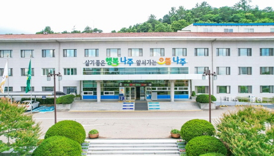 나주시 청사 전경.