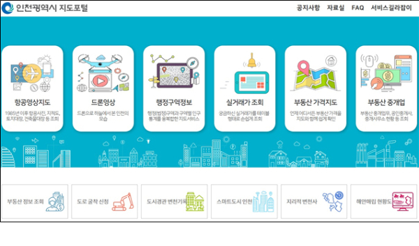 '지도포털’ 메인 화면. /사진제공=인천시