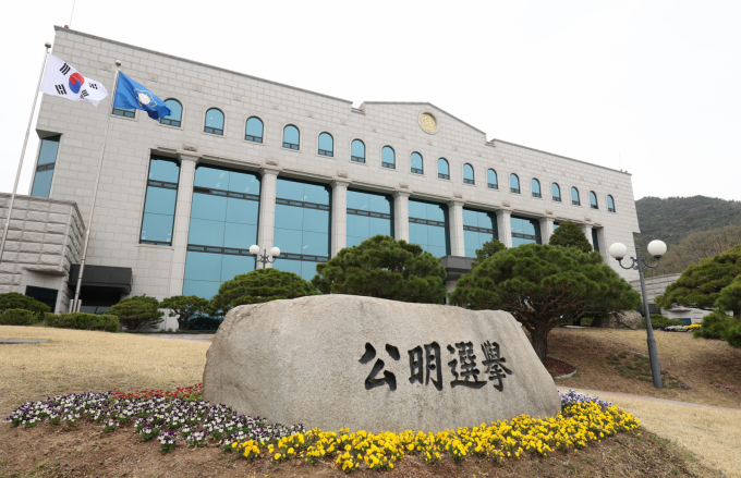 중앙선거관리우원회가 제21대 대통령 선거 과정을 더욱 투명하게 공개하겠다고 밝혔다. 사진은 9일 경기 과천 중앙선거관리위원회의 모습. /사진=뉴시스