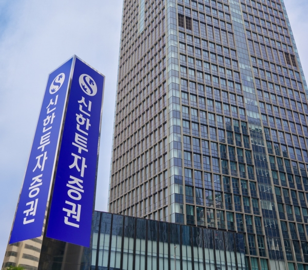 신한투자증권이 은퇴자산을 위한 '신한평생소득TIF월배당펀드'를 판매한다고 밝혔다. /사진=신한투자증권