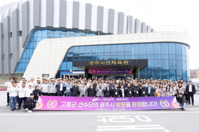 광주시체육회 관계자가 지난 9일부터 10일까지 양일간 광주시 일원에서 열린 '광주시-고흥군 친선 체육교류전'에 참석해 교류 활동을 진행하고 단체사진을 찍고 있다. /사진제공=광주시