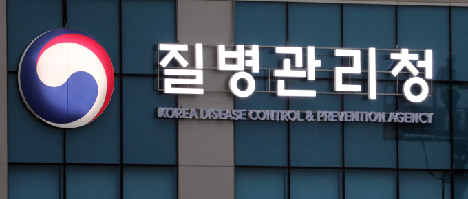 올해 국내 홍역 환자가 전년 동기 대비 2배 가까이 늘어난 35명으로 집계됐다. 이들 중 65.7%는 해외여행 중 감염된 것으로 파악됐다. 사진은 충북 청주시 질병관리본부 본청 간판의 모습 /사진= 뉴시스