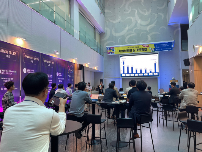 10돌 맞은 경기창조경제혁신센터, '스타트업 요람' 창업 꿈 키운다 - 뉴스 썸네일 이미지