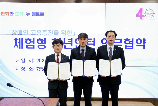 정태기 부산시 사회복지국장(왼쪽부터)과 박명도 부산교통공사 경영지원본부장, 류규열 한국장애인고용공단 부산지역본부장이 업무협약을 체결하고 기념촬영을 하고 있다./사진=부산시