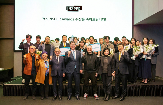 한솔제지가 '제7회 인스퍼 어워드' 시상식을 열었다. /사진=한솔홀딩스