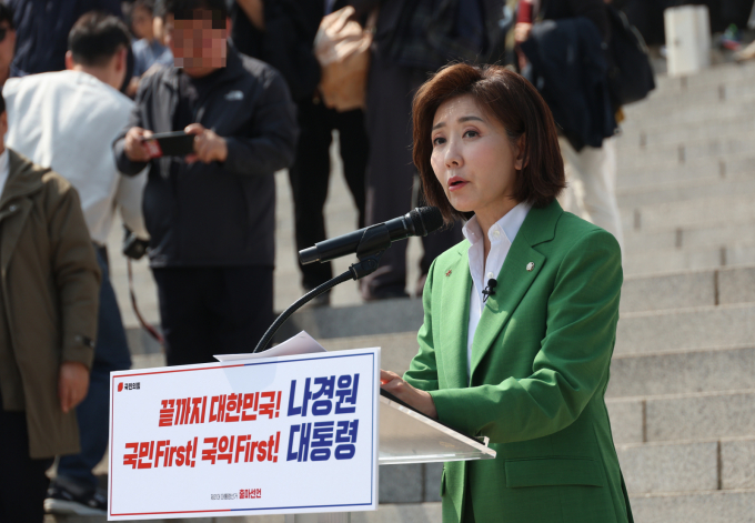 나경원 국민의힘 의원이 제21대 대통령 선거 출마를 공식 발표했다. 사진은 11일 서울 여의도 국회 앞 계단에서 대통령 선거 출마를 선언하는 나경원 국민의힘 의원의 모습. /사진=뉴시스