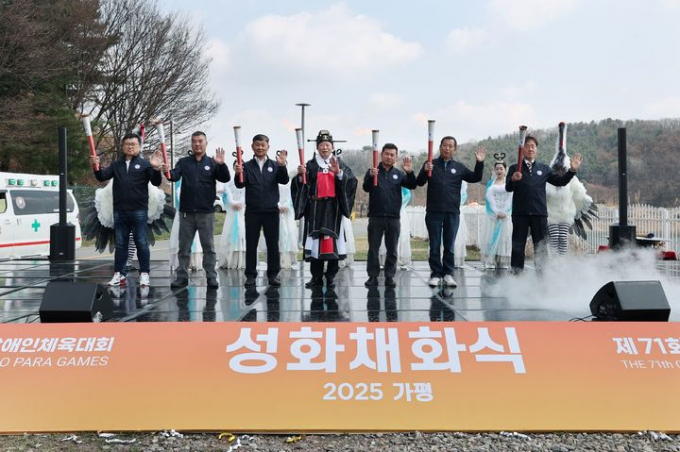 2025년 경기도종합체육대회 성화 채화식을 가평군 청평면 호명호수에서 진행하고 있다.  사진제공=가평군