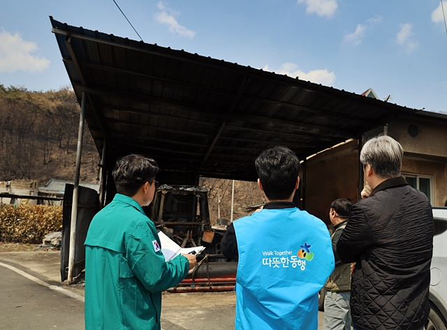 의성군이 사회복지법인 따뜻한 동행과 산불로 큰 피해를 입은 지역 내 경로당을 살펴보고 있다./사진제공=경북 의성군