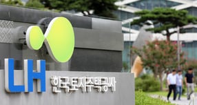 한국토지주택공사(LH)의 지난해 영업이익이 3404억원으로 전년 대비 8배 증가했다. 사진은 LH 사옥 전경. /사진=뉴스