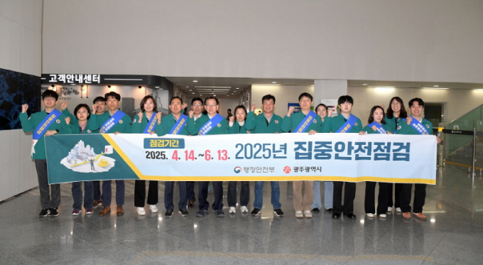 고광완 광주광역시 행정부시장이 14일 오전 시청 1층 출입구에서 출근하는 시 공직자를 대상으로 집중안전점검 캠페인을 하고 있다./사진=광주시 