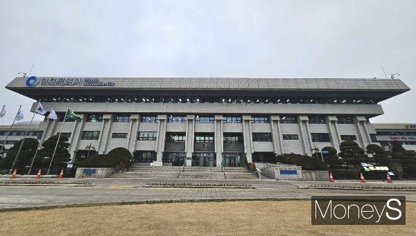 인천시청 전경. /박진영 기자