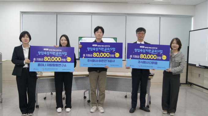 평택시가 '2025년 평택형 (예비)사회적기업 창업육성 지원사업'에 지난 11일 최종 선정된 3개 기업과 협약을 체결하고 사진촬영을 하고 있다. 왼쪽부터 평택시 일자리경제과 김보경 과장, 홍미나 재활활동연구소 홍미나 대표, 주식회사 하은전기공사 이수형 대표, 주식회사 더맑음 진시열 대표, 평택시 사회적경제·마을공동체지원센터 오경아 센터장. /사진제공=평택시 