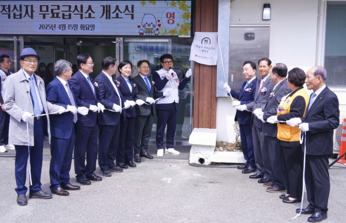 [머니S포토] 대한적십자사 무료 급식소 개소