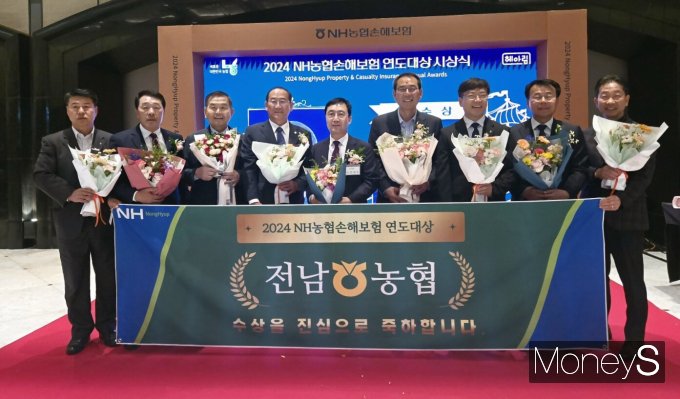 2024'NH농협손해보험 연도대상' 을 수상한 전남지역 농축협 사무소관계자들이 기념촬영을 하고 있다/사진=농협전남본부 제공.
