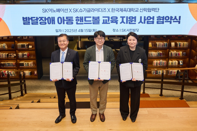 15일 서울 종로구 SK서린빌딩에서 SK이노베이션, SK슈가글라이더즈, 한국체육대학교 관계자들이 발달장애 아동 핸드볼 교육 지원 사업 협약식을 마치고 기념사진을 촬영하고 있다. 왼쪽부터 박종혁 SK슈가글라이더즈 단장, 안준현 SK이노베이션 Comm.본부장, 안근아 한국체육대학교 산학협력단장. /사진=SK이노베이션