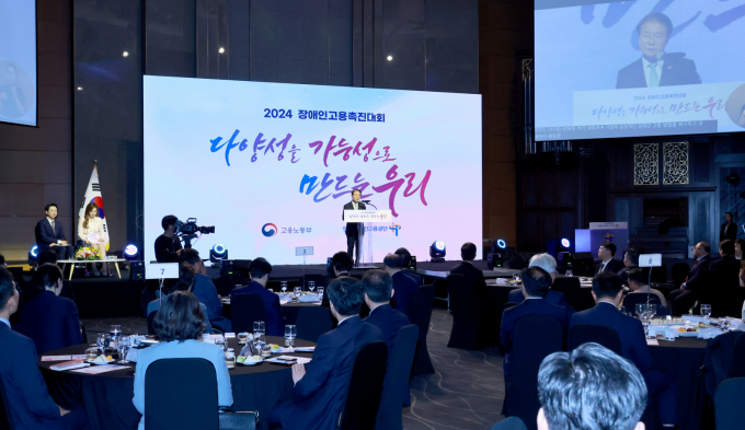 고용노동부는 16일 '2025 장애인고용촉진대회'를 열고 장애인 고용에 기여한 사업주와 장애인 근로자, 업무 유공자 등 30명에게 훈장과 포장, 표창을 수여했다. 사진은 지난해 4월 양재 엘타워에서 열린 '2024 장애인고용촉진대회'에 참석한 정식 고용노동부 장관./사진=뉴스1