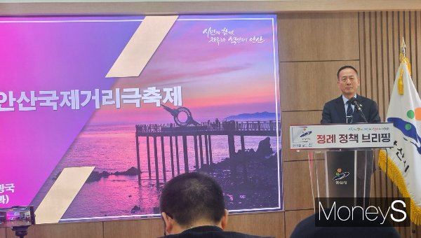 박종홍 안산시 문화체육관광국장이 16일 안산국제거리극축제에 대해 브리핑하고 있다. /박진영 기자