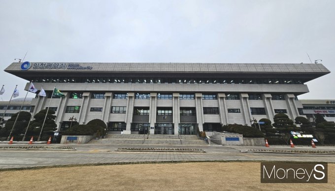 인천시청 전경. /박진영 기자