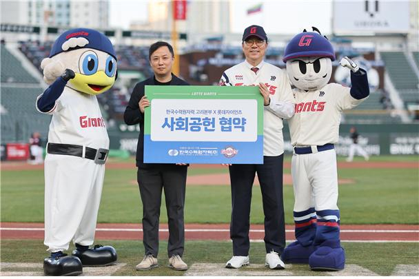 이상욱 고리원자력본부장(오른쪽)과 롯데자이언츠 김종호 부문장(왼쪽)이 협약식 기념 촬영을 하고 있다./사진=고리원자력본부