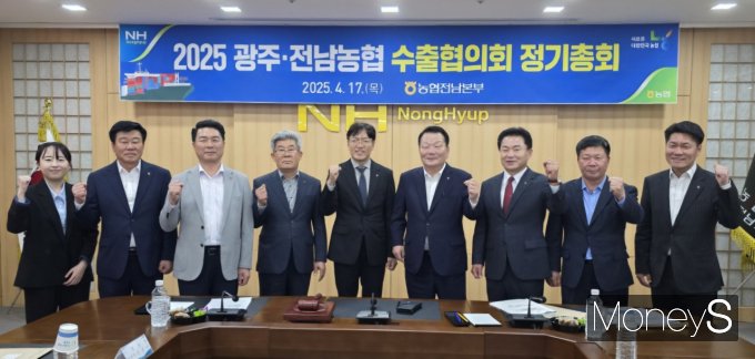 이광일 농협전남본부장(가운데)과 이기우  광주·전남농협 수출협의회회장을 비롯한 협의회 소속 농·축협 조합장들이 정기총회 후 목표 달성을 결의하고 있다/사진=농협전남본부 제공. 