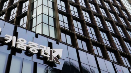 키움증권 단독 주관 통했다… '반 ESG' 삼척블루파워 공모채 흥행