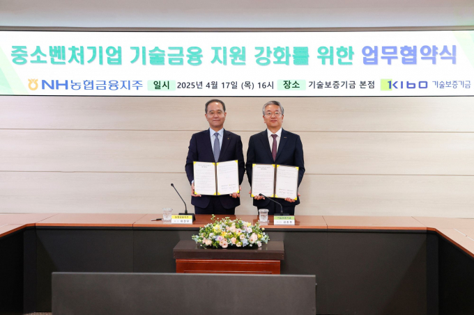 김종호 기보 이사장(오른쪽)과 이찬우 NH농협금융지주 회장이 17일 기보 부산 본점에서 업무협약을 한 뒤 기념촬영을 하고 있다./사진=기보