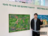 ESG 로드기사 이미지