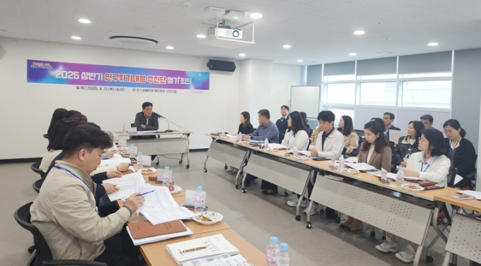 지난 17일 김해시청에서 인구위기대응 추진단이 출범했다./사진=김해시