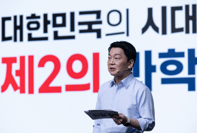안철수 국민의힘 경선 후보가  18일 오후 서울 강서구 ASSA아트홀에서 열린 국민의힘 '제21대 대통령후보자 1차 경선 비전대회'에서 비전을 발표하고 있다. /사진=뉴스1