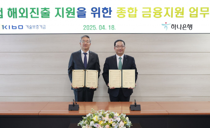 김종호 기보 이사장(왼쪽)과 이호성 하나은행장이 업무협약 후 기념촬영을 하고 있다./사진=기보
