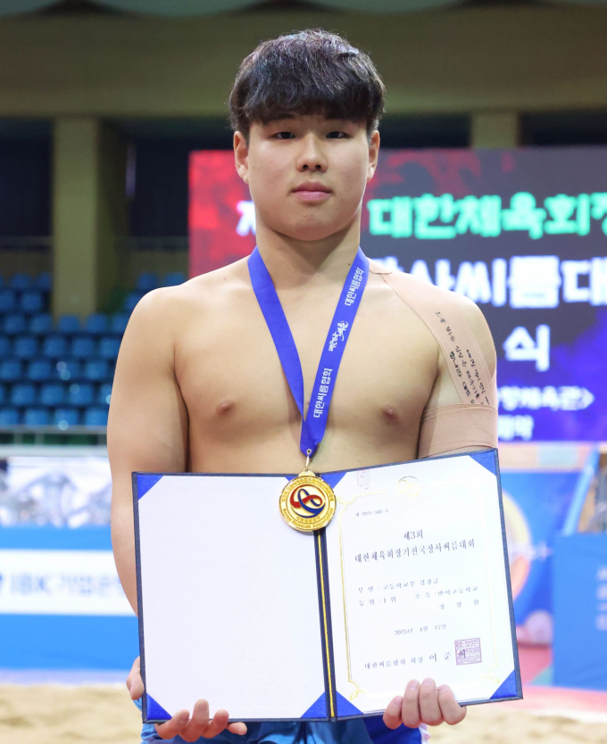 반여고 정상원 선수가 금메달을 획득하고 기념촬영을 하고 있다./사진=부산씨름협회