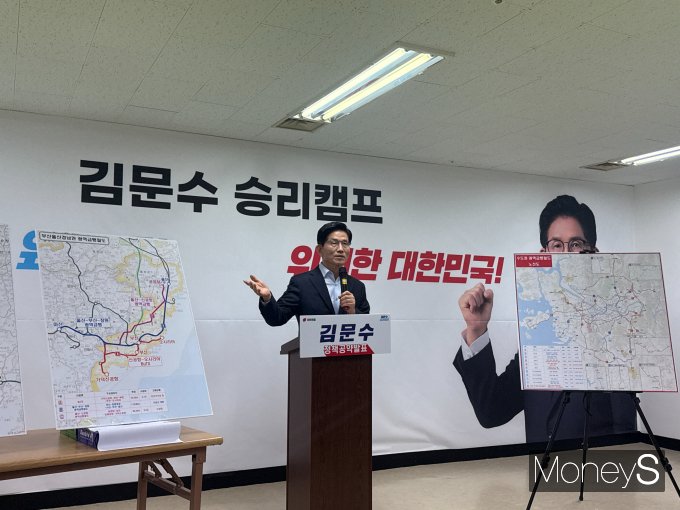 김문수 국민의힘 대통령 경선후보가 21일 GTX(광역급행철도) 전국 확대 계획을 담은 교통 공약을 발표했다. /사진=김서연 기자 