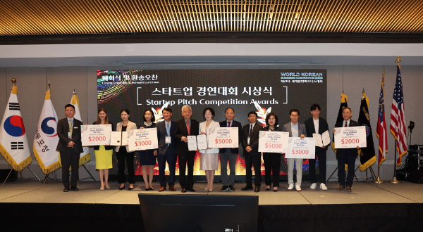 제23차 세계한인비즈니스대회 폐막식에서 진행된 스타트업 경연대회 시상식./사진제공=재외동포청