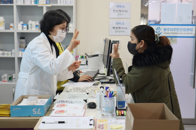 광주이주민건강센터./사진=광주시