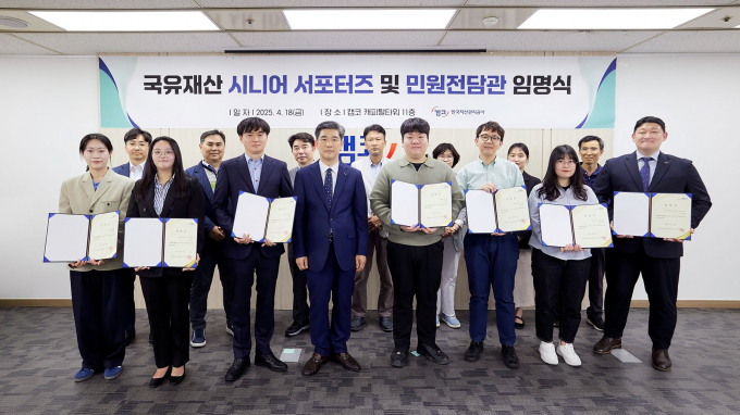 김석환 국유재산부문 총괄이사(앞줄 왼쪽 네 번째)가 관계자들과 국유 시니어 서포터즈 임명식 후 기념촬영하고 있다./사진=캠코