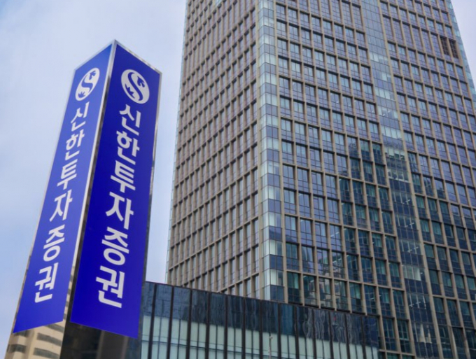 신한투자증권이 내부통제 이슈 발생 시 전 임원 성과금을 일괄 차감한다. /사진=신한투자증권