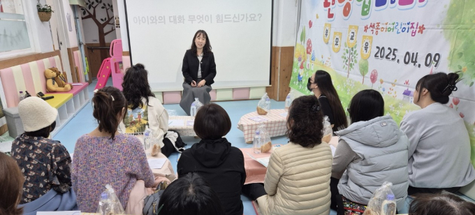 군포시가 운영하는 '찾아가는 부모교육' 모습.  /사진제공=군포시