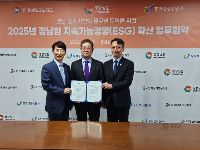 김정환 경남테느코파크 원장(왼쪽)과 이달곤 동반성장위원장(가운데), 김명주 경남도 경제부지사가 ESG확산사업 업무협약을 체결한 뒤 기념촬영을 하고 있다./사진=경남도