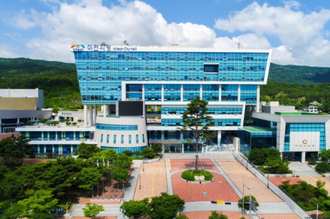 이천시청사 전경. /사진제공=이천시