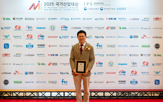 김기태 보람상조 영업부문 대표이사가 지난 17일 국가산업대상을 수상한 뒤 기념촬영을 하고 있다./사진제공=보람그룹