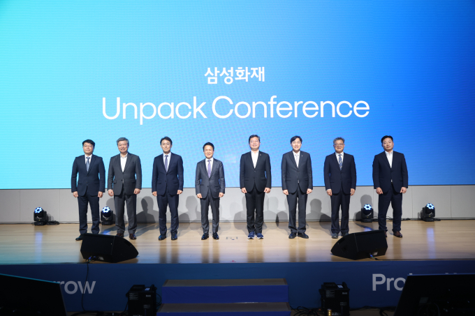 삼성화재가 2025년4월22일 업계 최초의 ‘언팩 컨퍼런스’를 개최했다./사진=삼성화재 