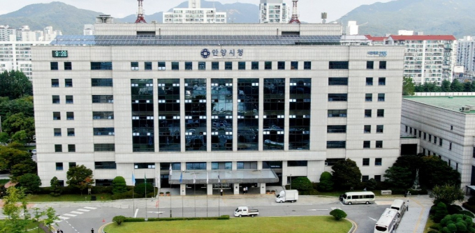 안양시청 전경. /사진제공=안양시