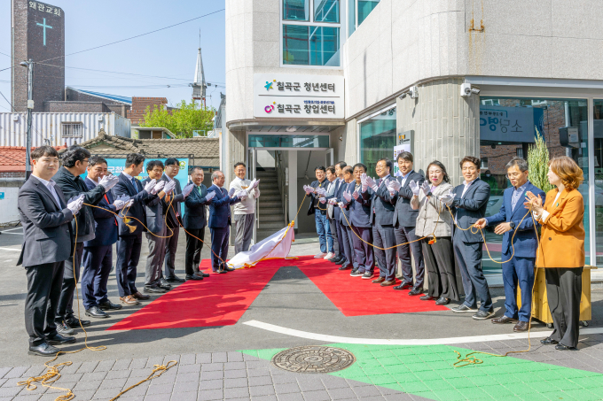 김재옥 칠곡군수 등 관계자들이 21일 왜관읍 중앙로에서 청년센터 개소식을 갖고 있다. /사진제공=칠곡군