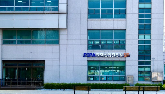 평택산업진흥원 전경. /사진제공=평택산업진흥원   