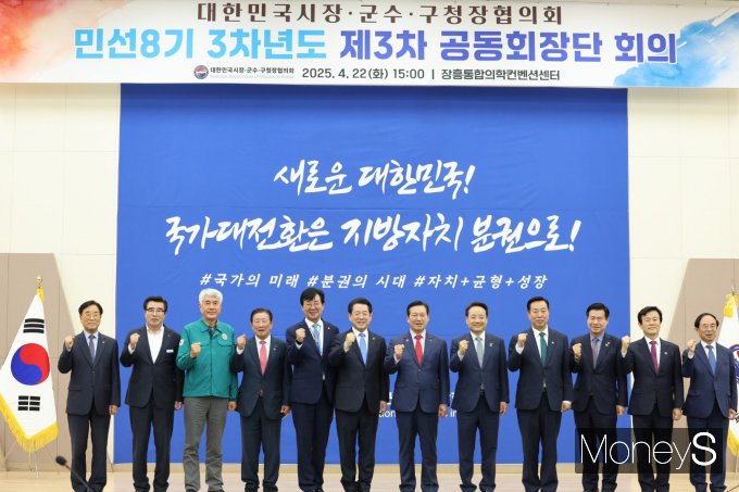 김영록 전남도지사(왼쪽 여섯번째)와 전국시장군수협의회 공동회장단이 22일 장흥통합의학컨벤션센터 인향관에서 열린 제3차 공동회장단 회의서 '지방자치분권 확대 강화를 촉구하고 있다./홍기철기자