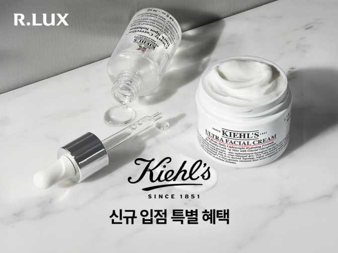 쿠팡의 럭셔리 버티컬 서비스 R.LUX(알럭스)에 글로벌 코스메틱 브랜드 키엘이 신규 입점한다. /사진=쿠팡